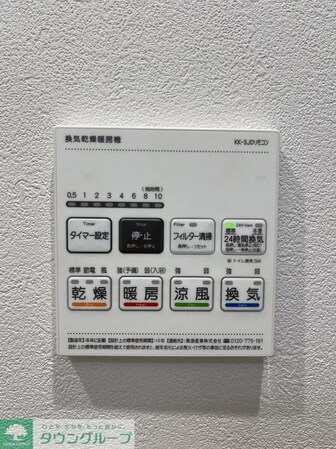 (仮称)杉並区阿佐谷北 新築マンションの物件内観写真